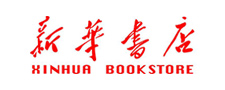 新華書(shū)店LOGO